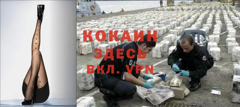 Cocaine 99%  закладки  Гагарин 