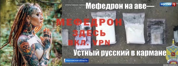 mdma Волосово